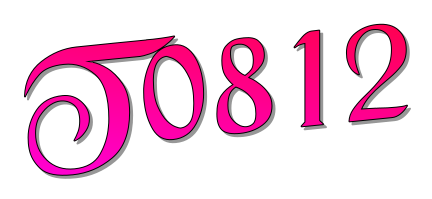 Rahasia Akses Stabil T0812 2026: Cara Memaksimalkan T0812 Link, com, dan id